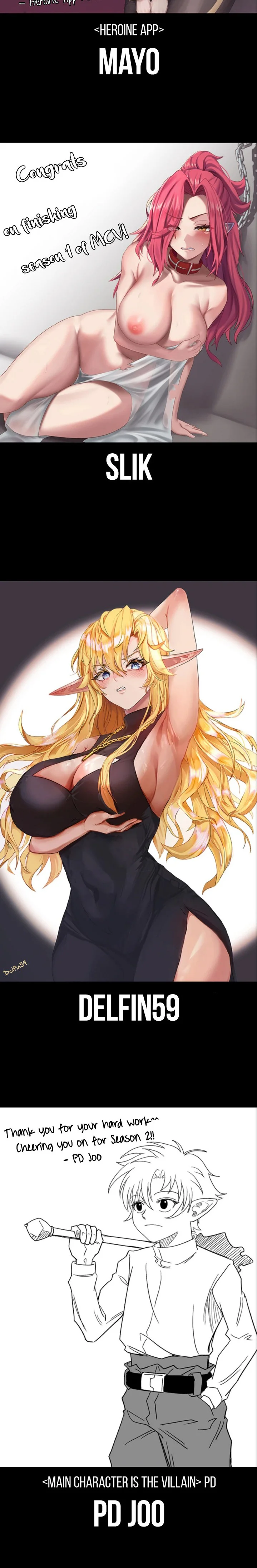 The Main Character Is the Villain Chapter 50.5 page 19