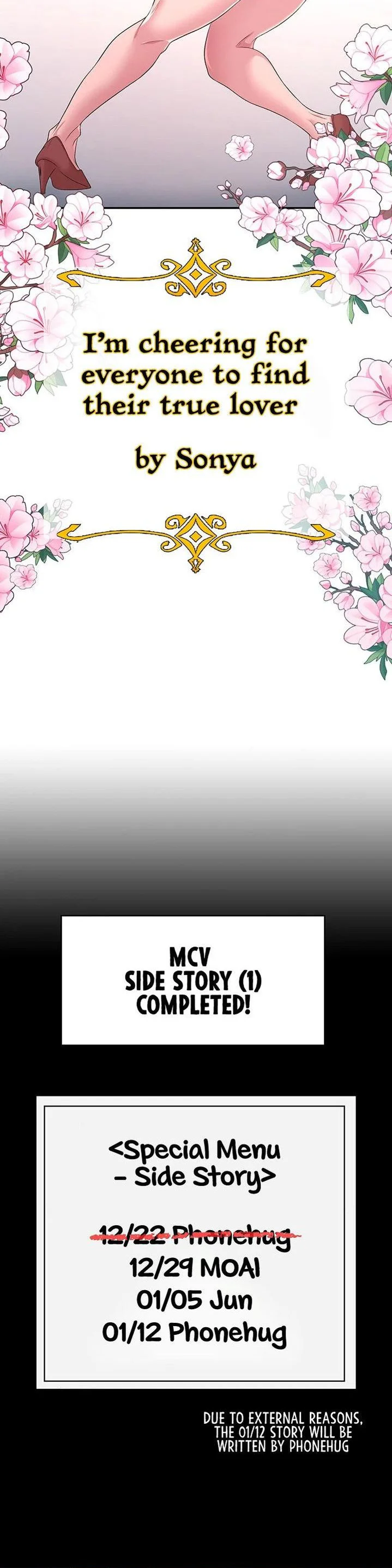 The Main Character Is the Villain Chapter 50.6 page 19