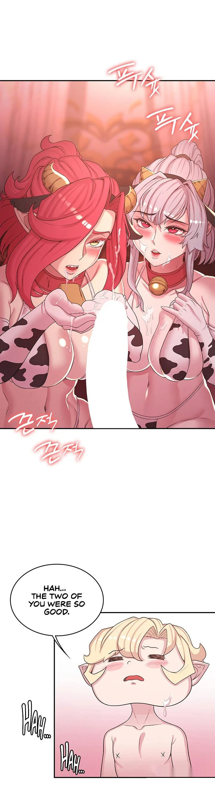 The Main Character Is the Villain Chapter 50.7 page 12