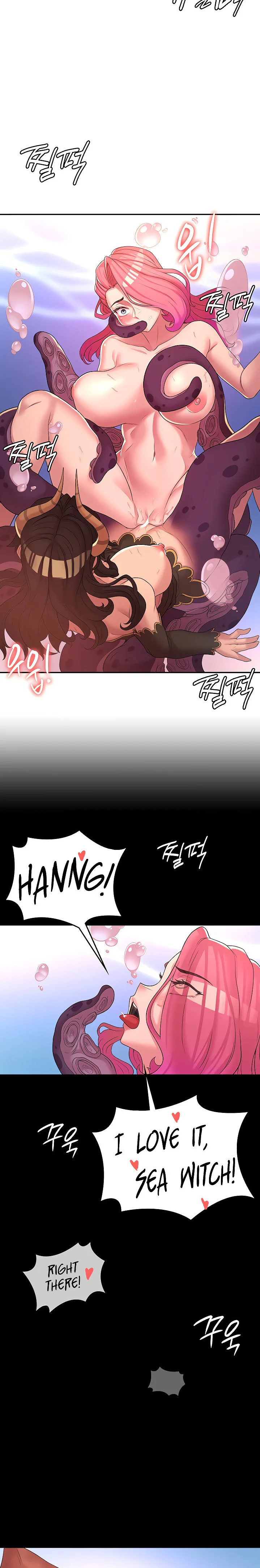 The Main Character Is the Villain Chapter 50.9 page 13