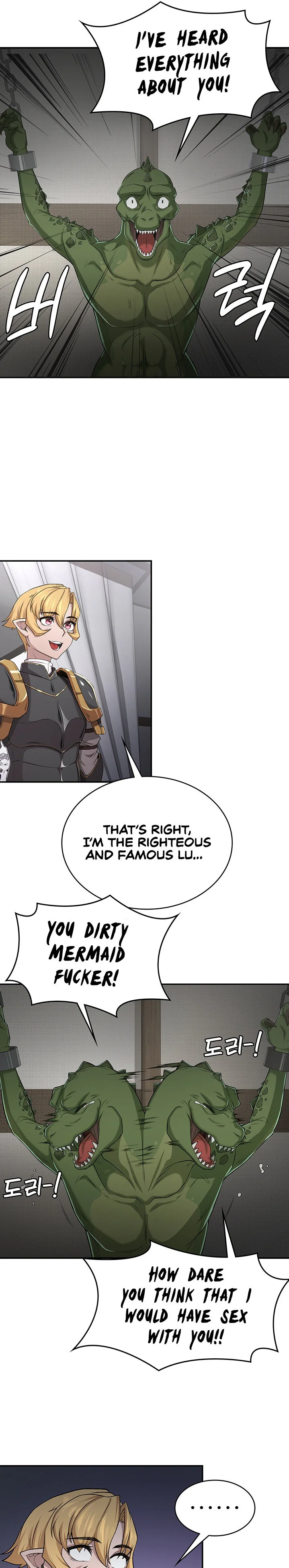 The Main Character Is the Villain Chapter 51 page 17