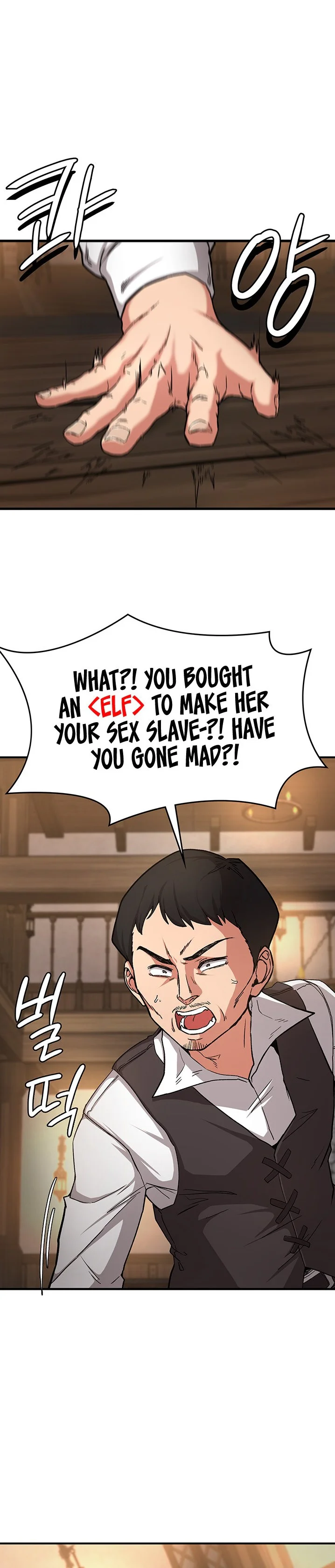 The Main Character Is the Villain Chapter 51 page 2