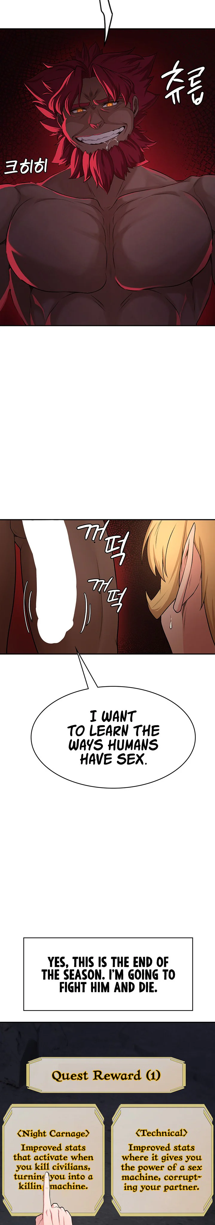 The Main Character Is the Villain Chapter 52 page 24