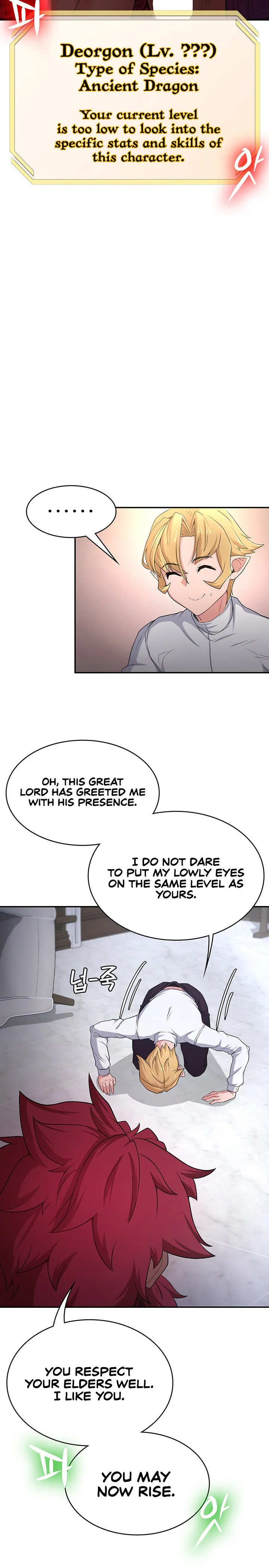 The Main Character Is the Villain Chapter 52 page 22