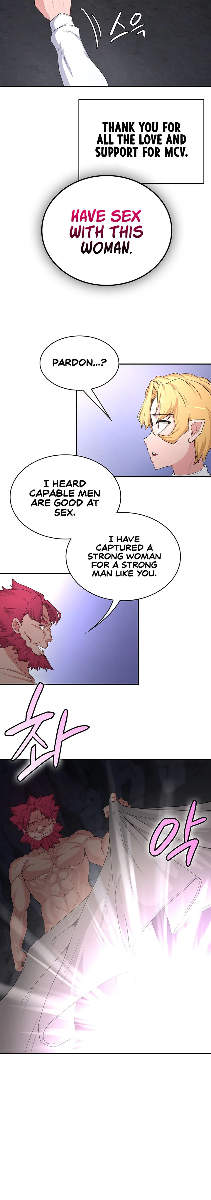 The Main Character Is the Villain Chapter 52 page 25