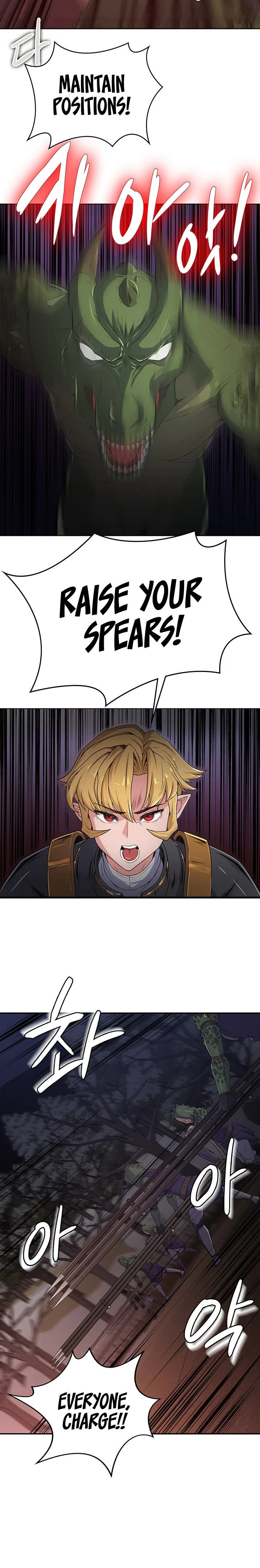 The Main Character Is the Villain Chapter 52 page 13
