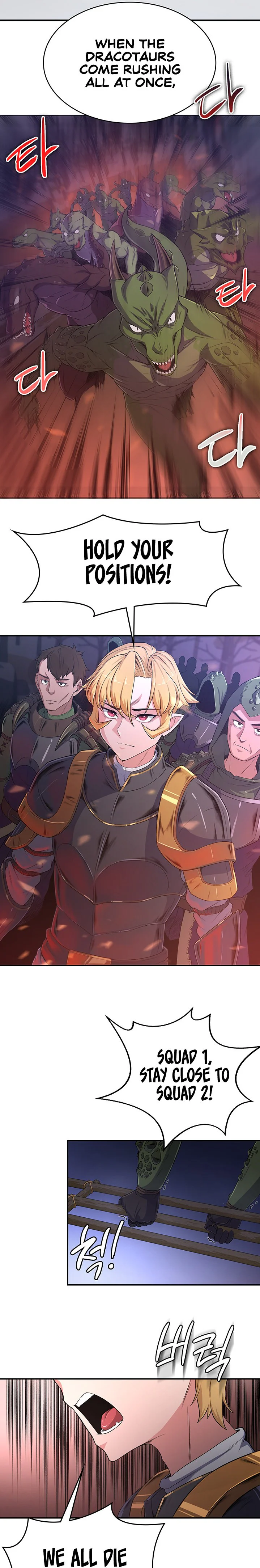 The Main Character Is the Villain Chapter 52 page 11