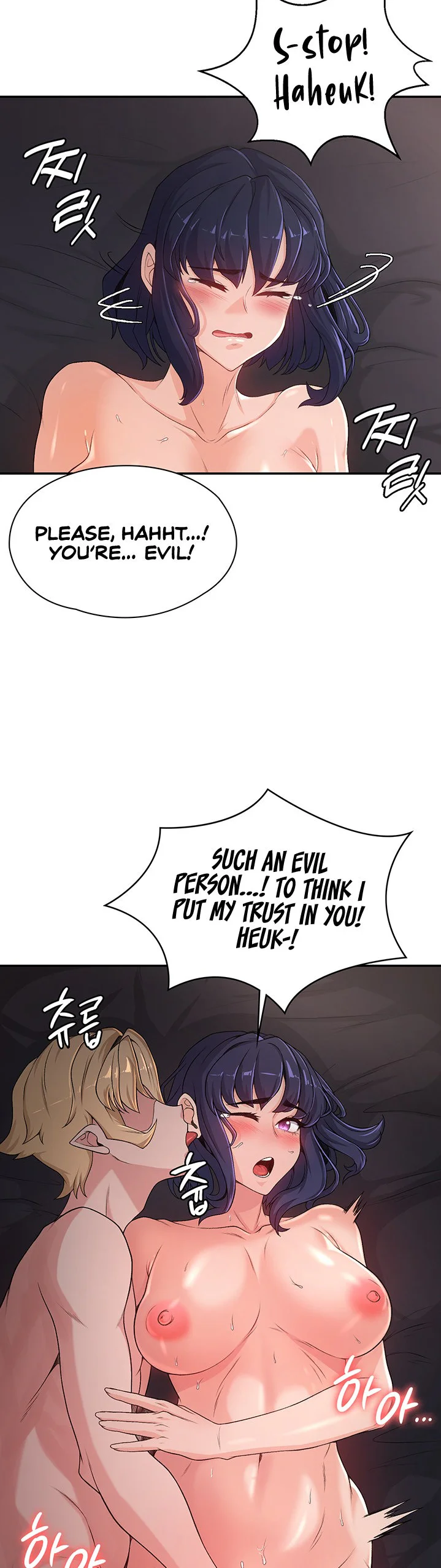 The Main Character Is the Villain Chapter 53 page 19
