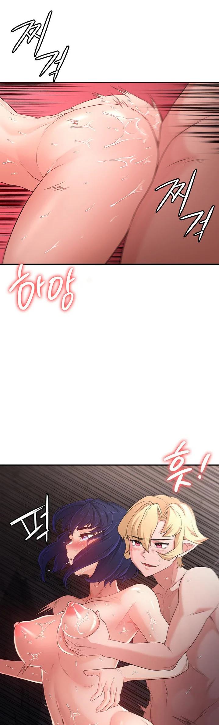 The Main Character Is the Villain Chapter 55 page 23