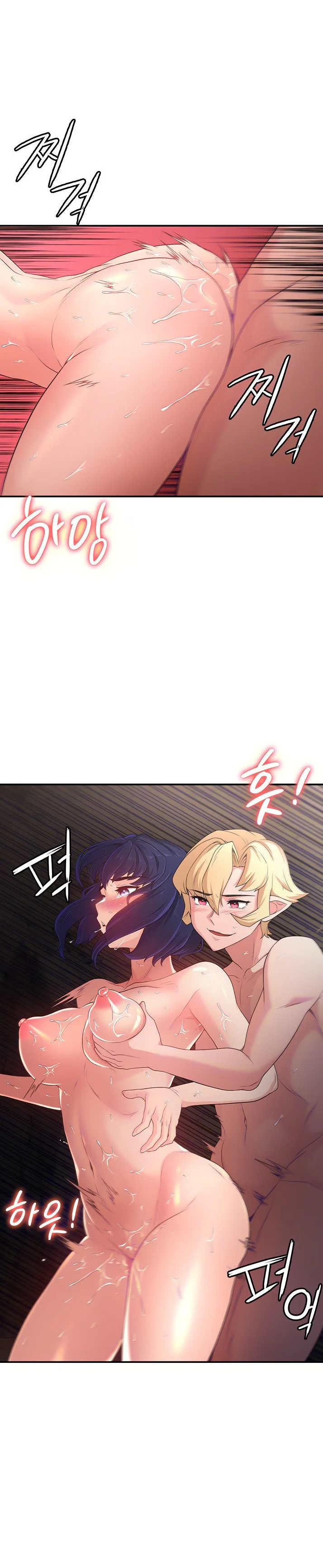 The Main Character Is the Villain Chapter 56 page 2
