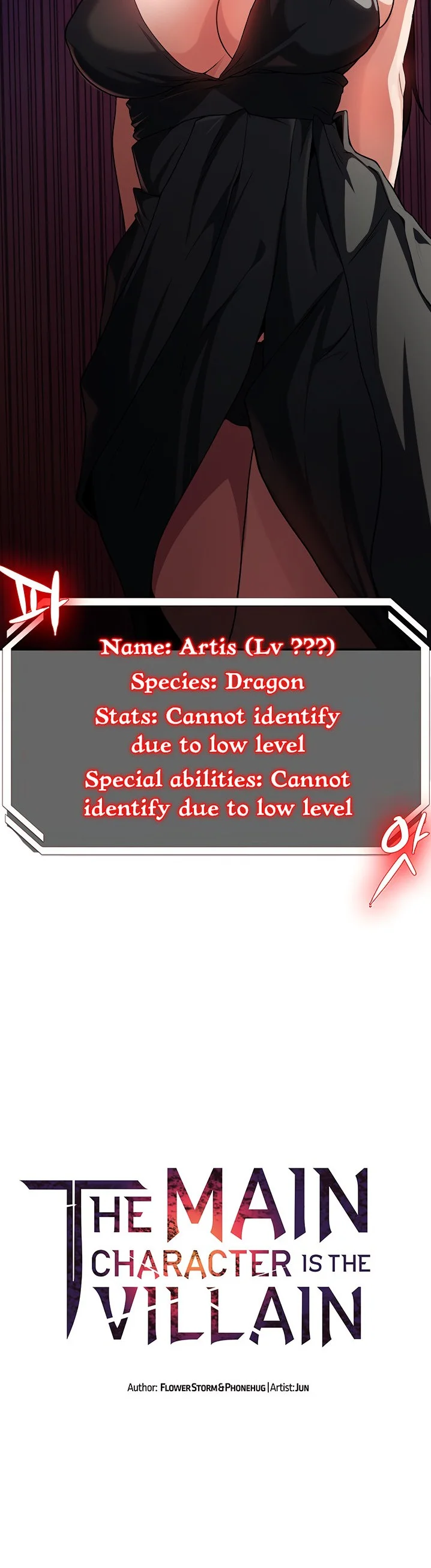 The Main Character Is the Villain Chapter 57 page 3