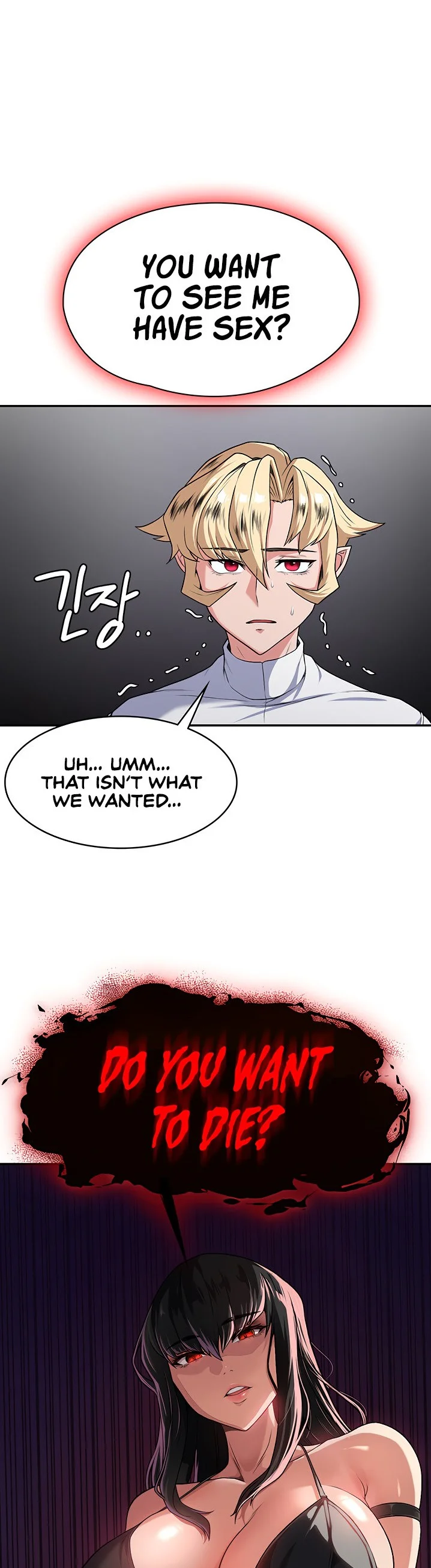 The Main Character Is the Villain Chapter 57 page 2