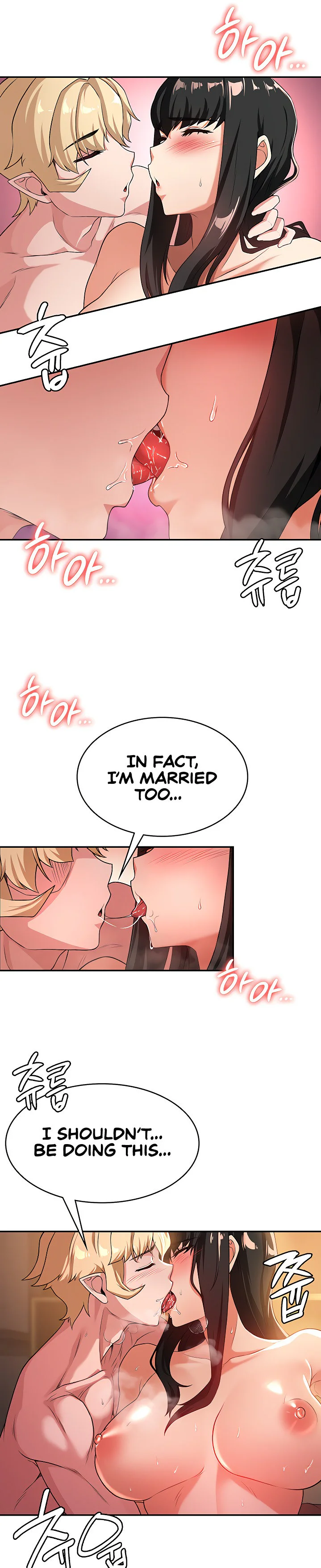 The Main Character Is the Villain Chapter 58 page 17