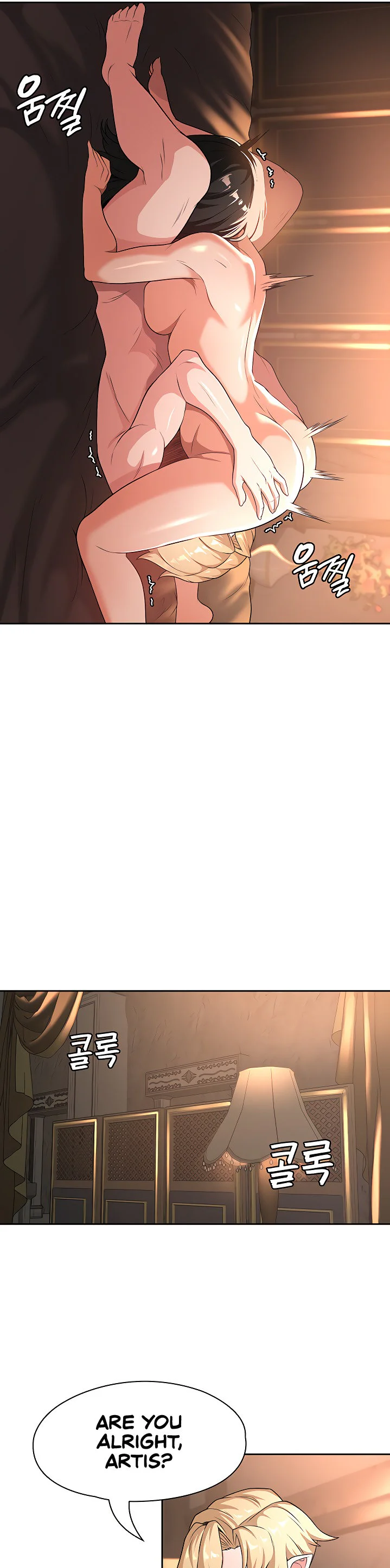 The Main Character Is the Villain Chapter 59 page 19