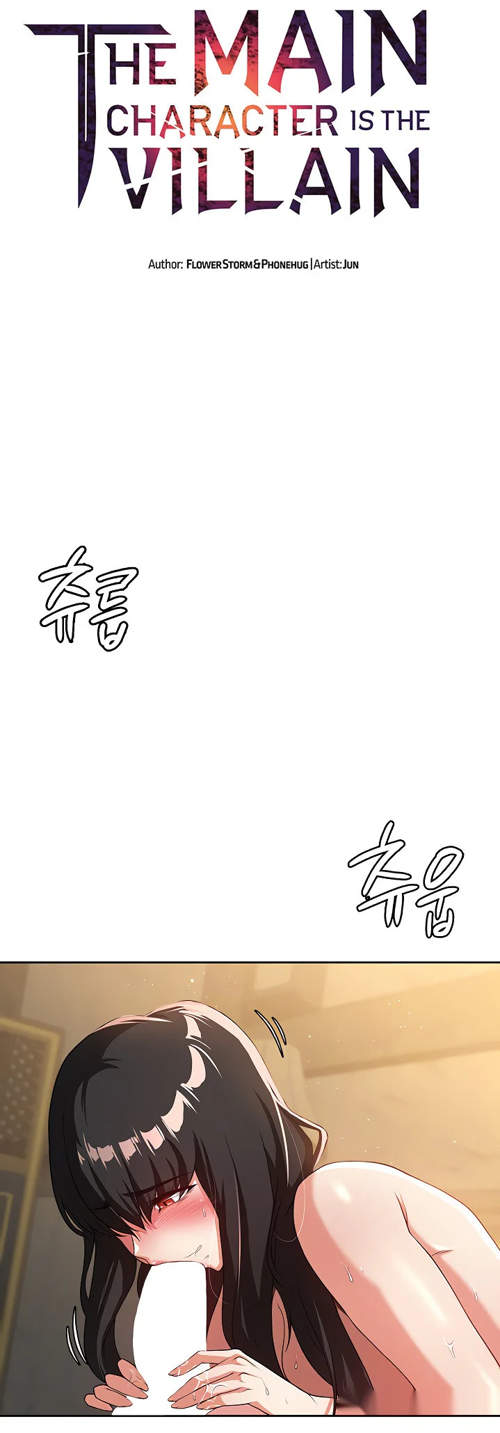 The Main Character Is the Villain Chapter 59 page 5