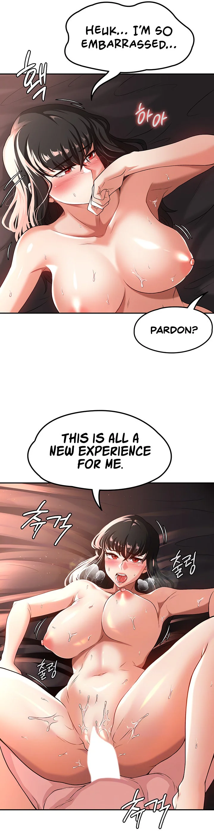 The Main Character Is the Villain Chapter 60 page 7