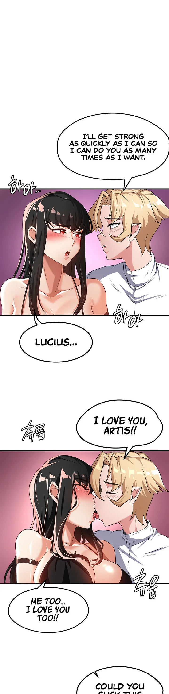 The Main Character Is the Villain Chapter 60 page 25