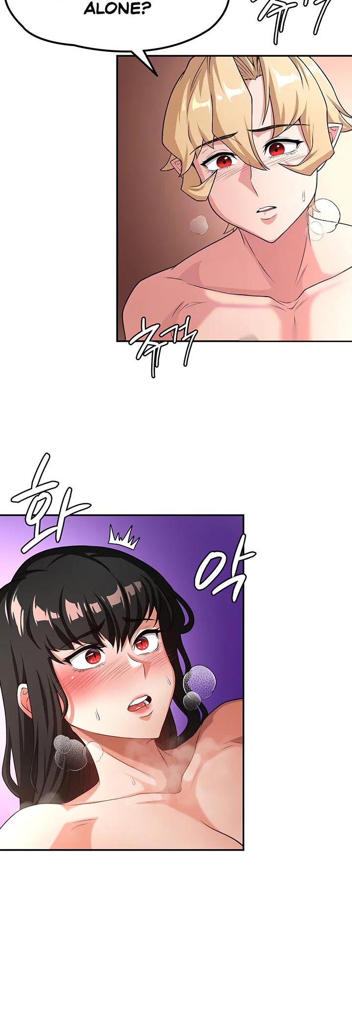 The Main Character Is the Villain Chapter 60 page 6