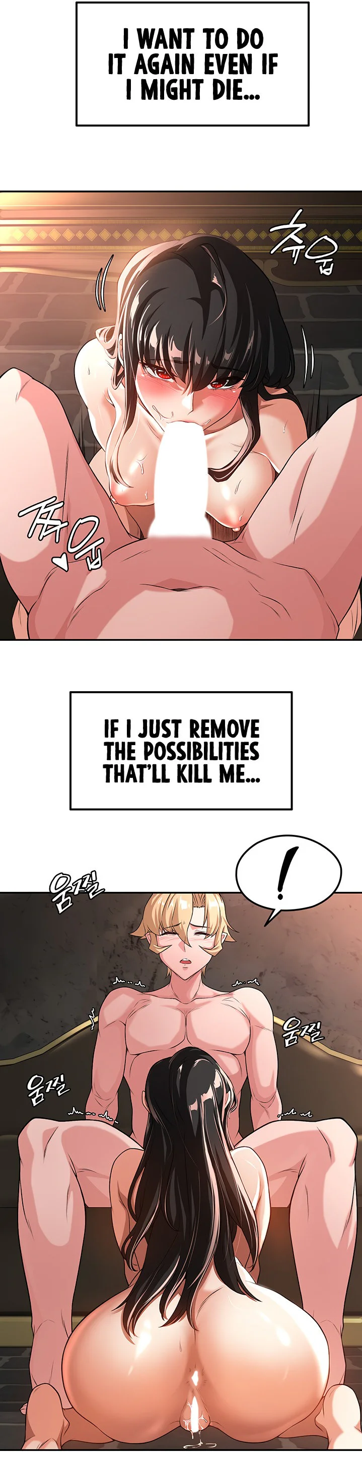 The Main Character Is the Villain Chapter 60 page 27