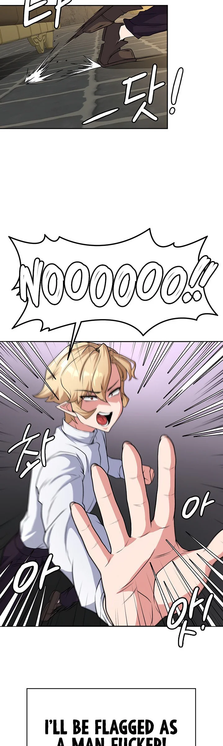 The Main Character Is the Villain Chapter 61 page 25