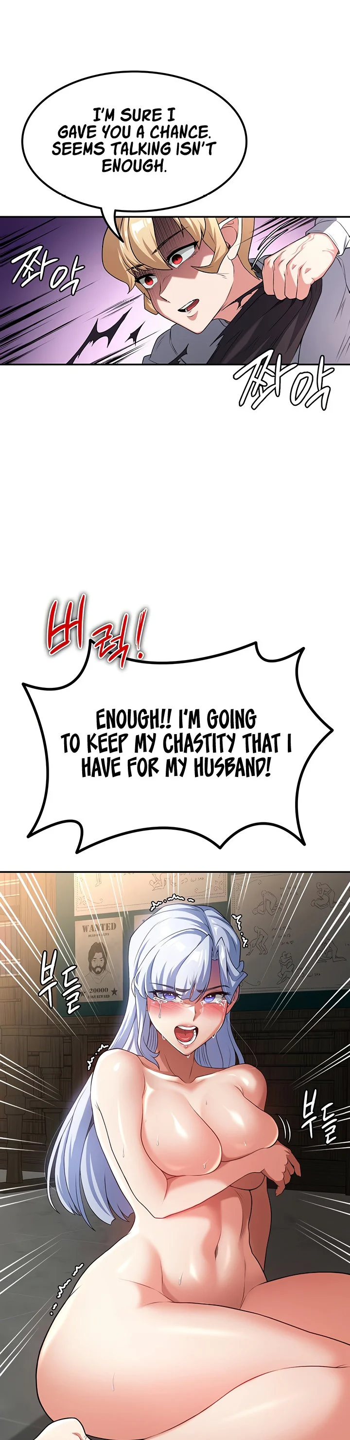 The Main Character Is the Villain Chapter 63 page 13