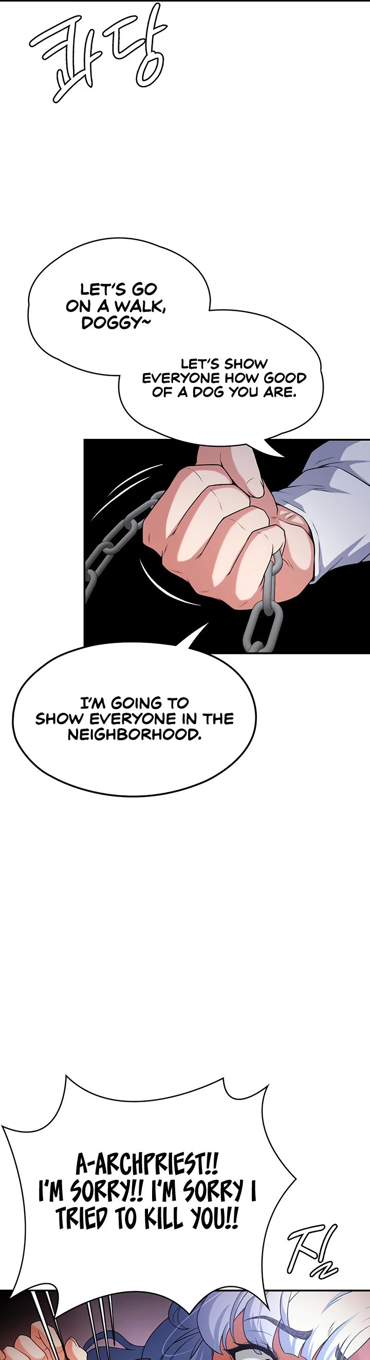 The Main Character Is the Villain Chapter 63 page 27