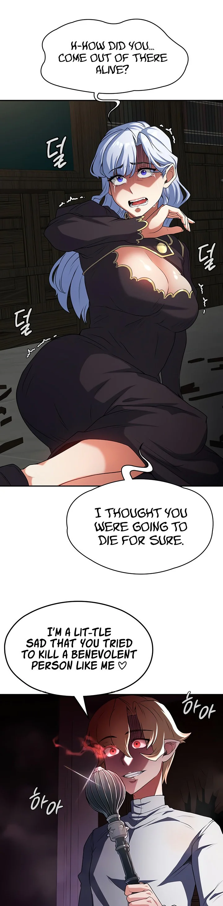 The Main Character Is the Villain Chapter 63 page 5
