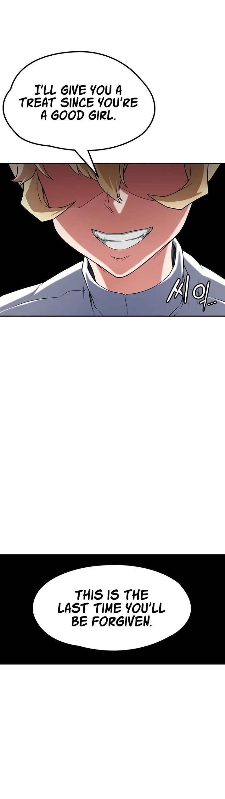 The Main Character Is the Villain Chapter 64 page 3