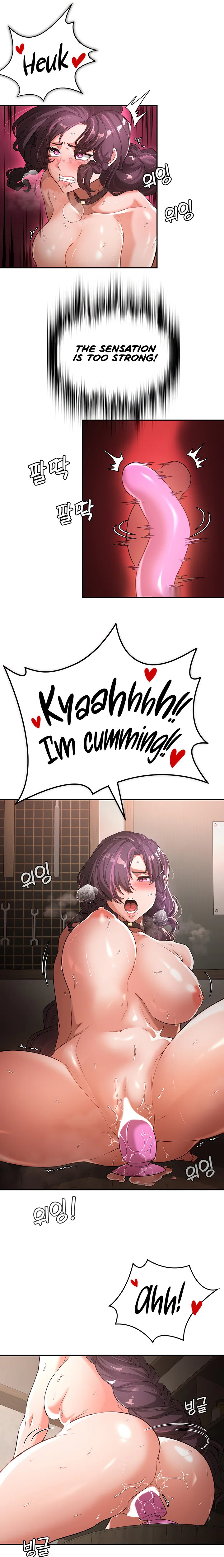 The Main Character Is the Villain Chapter 65 page 17