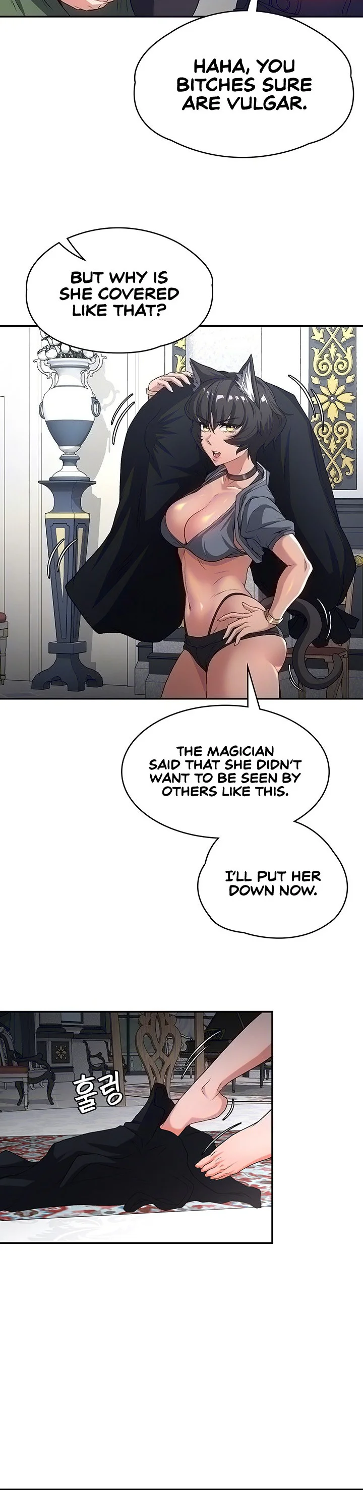 The Main Character Is the Villain Chapter 66 page 14