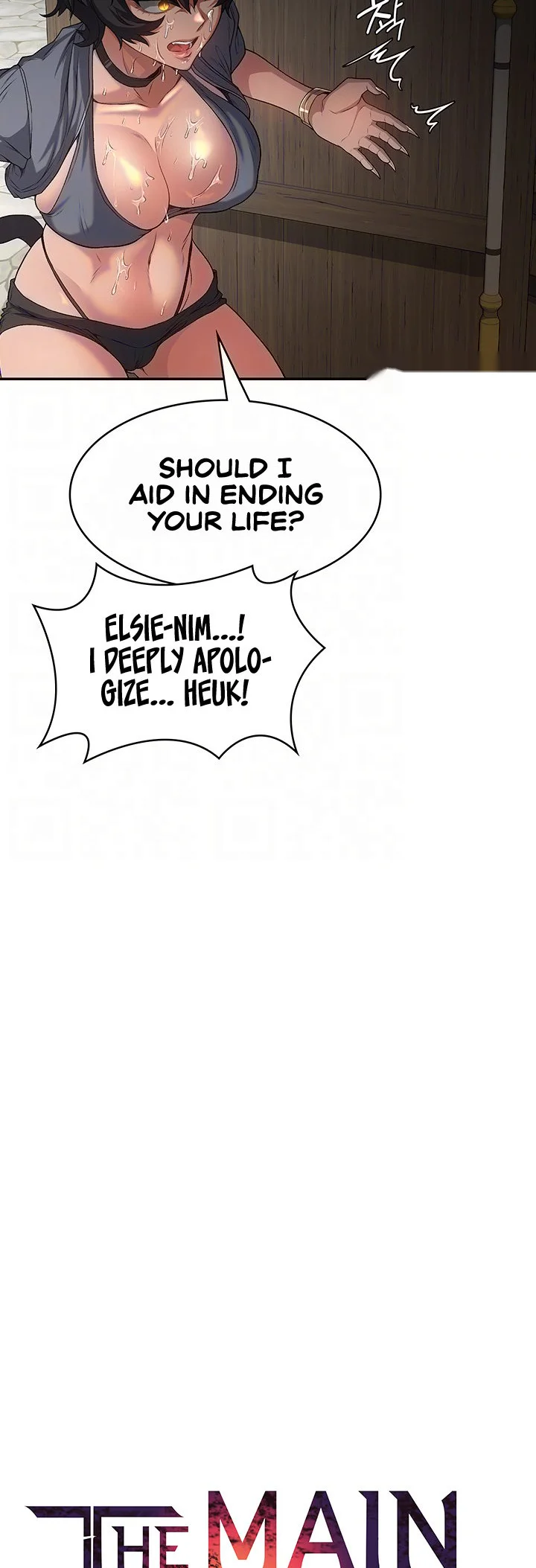 The Main Character Is the Villain Chapter 66 page 5