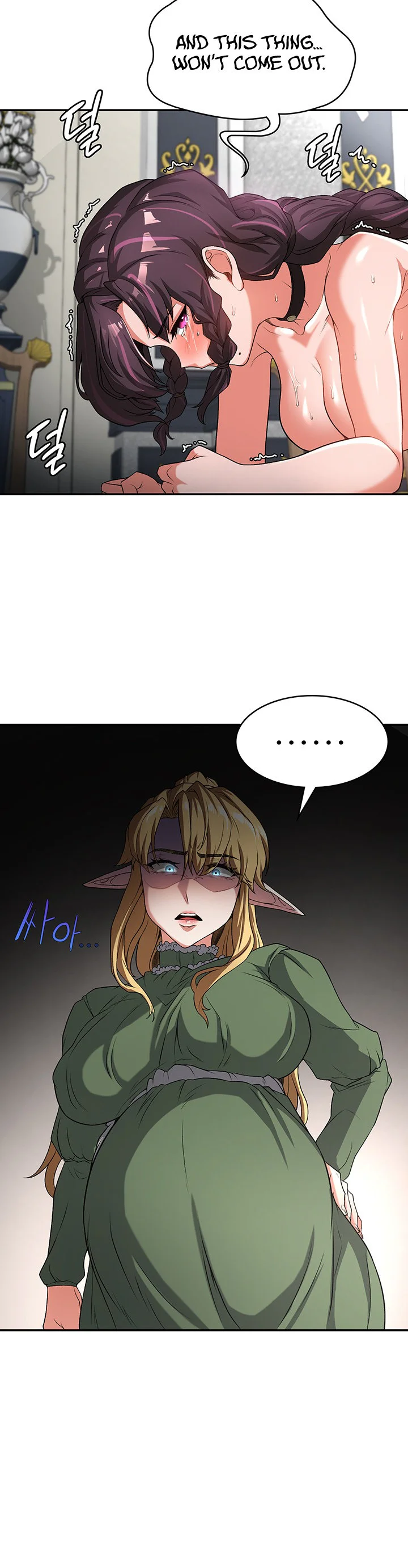 The Main Character Is the Villain Chapter 66 page 17