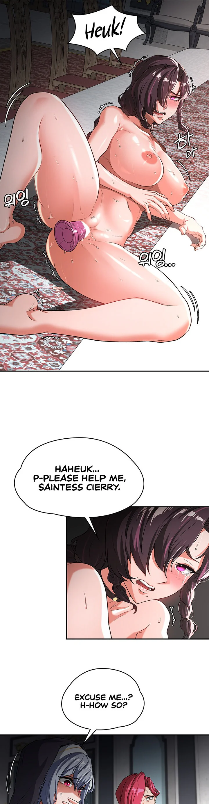 The Main Character Is the Villain Chapter 66 page 15