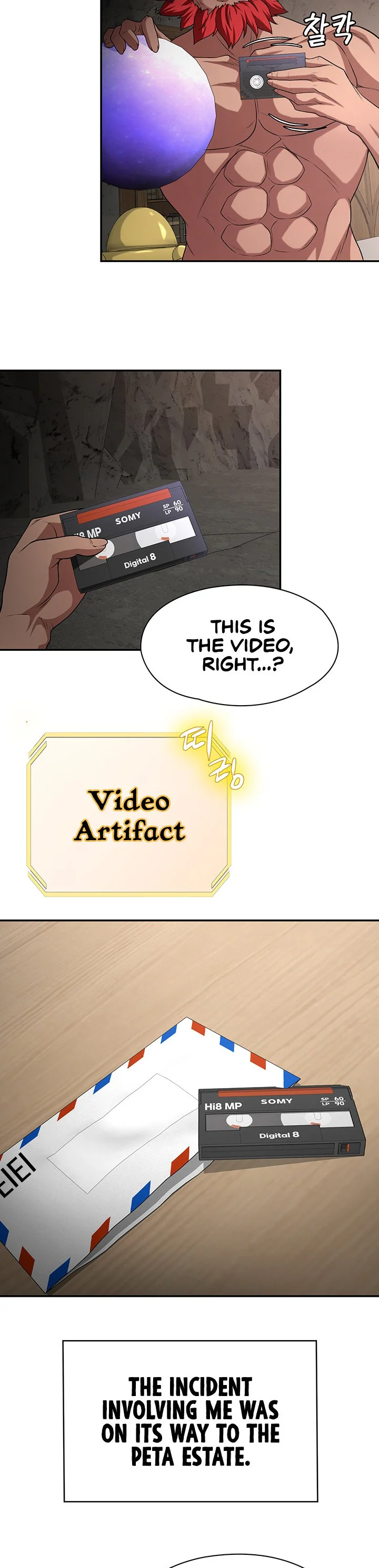 The Main Character Is the Villain Chapter 66 page 29