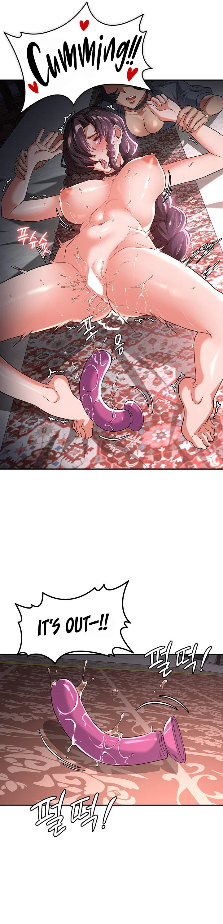 The Main Character Is the Villain Chapter 66 page 27