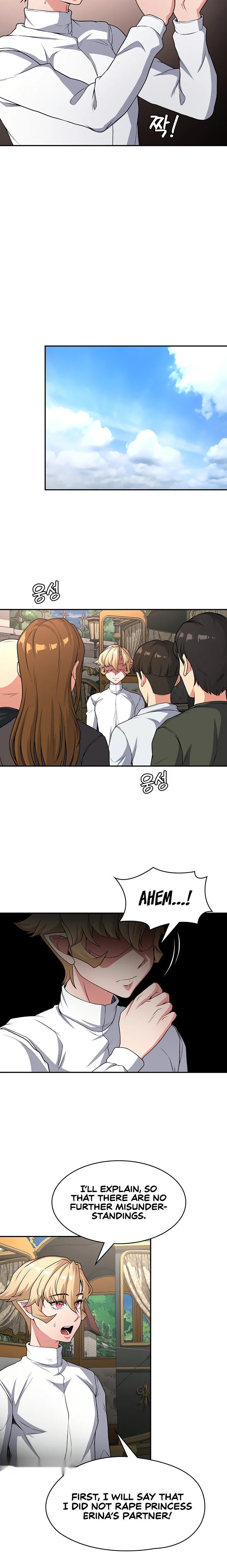 The Main Character Is the Villain Chapter 67 page 12
