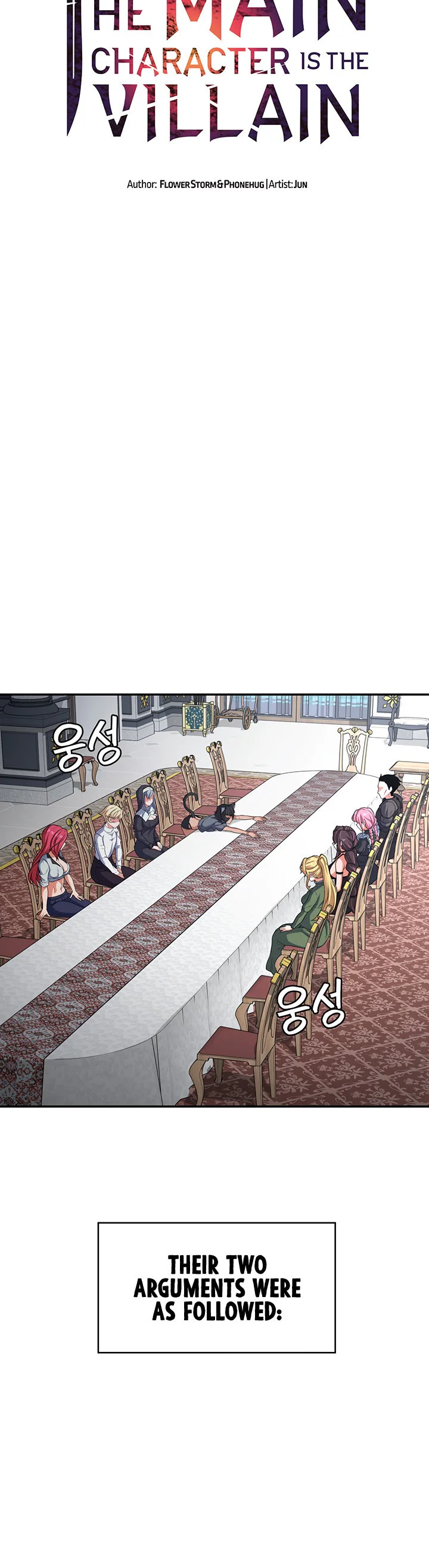 The Main Character Is the Villain Chapter 68 page 6