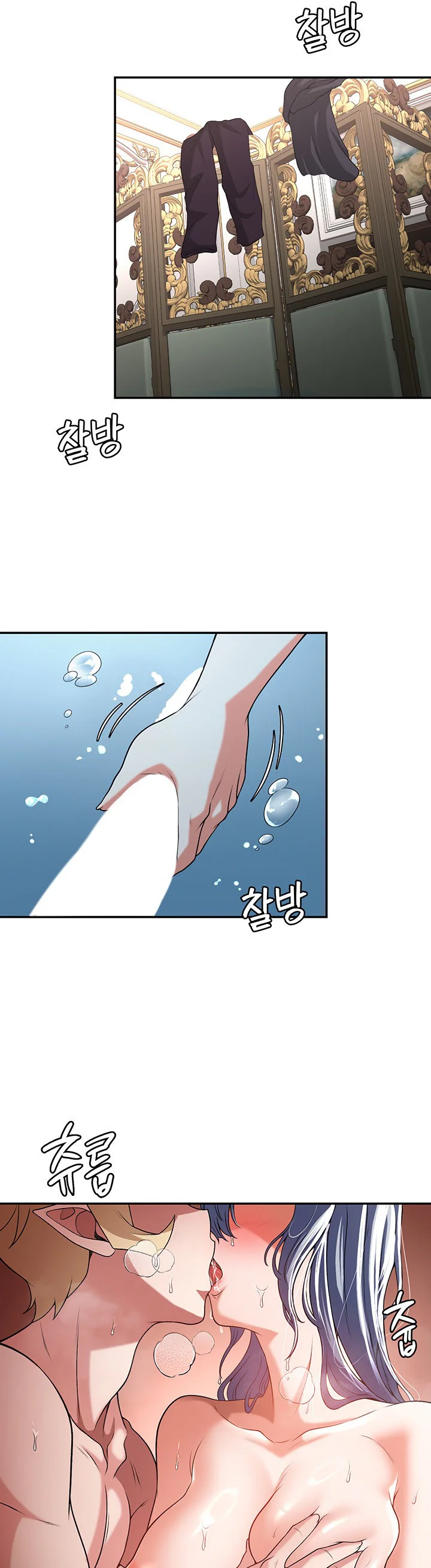 The Main Character Is the Villain Chapter 68 page 22
