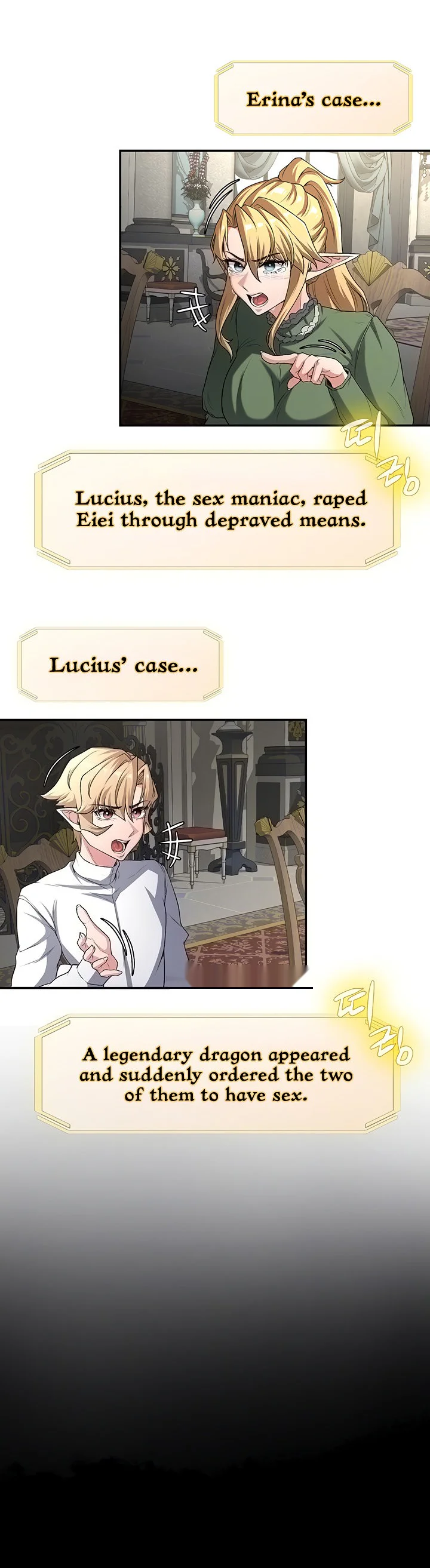 The Main Character Is the Villain Chapter 68 page 7