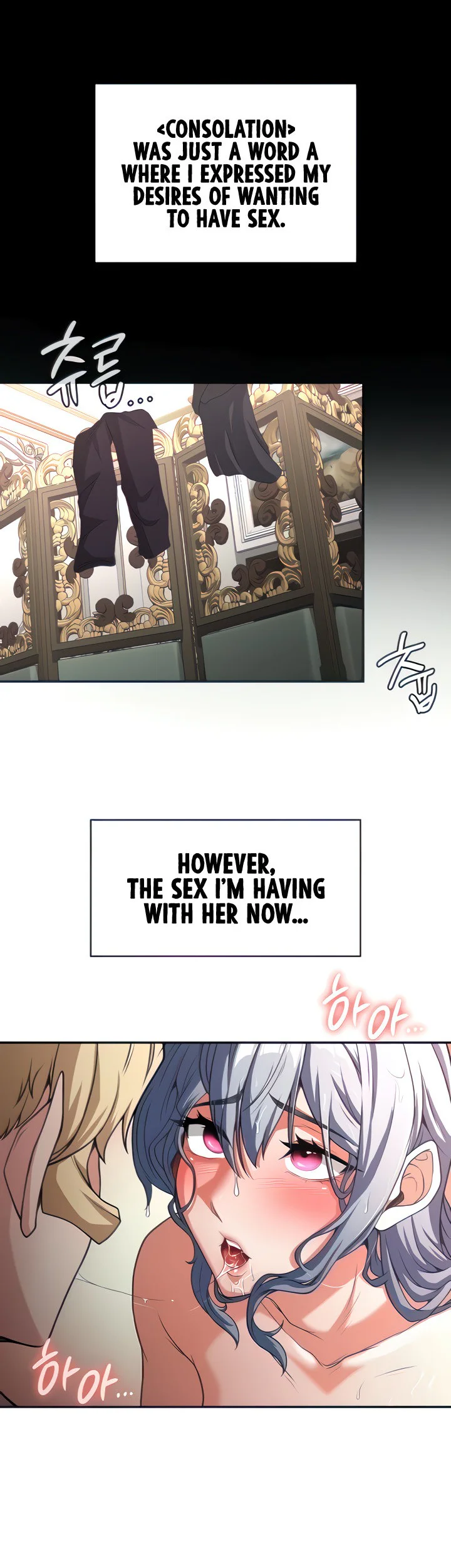 The Main Character Is the Villain Chapter 69 page 7