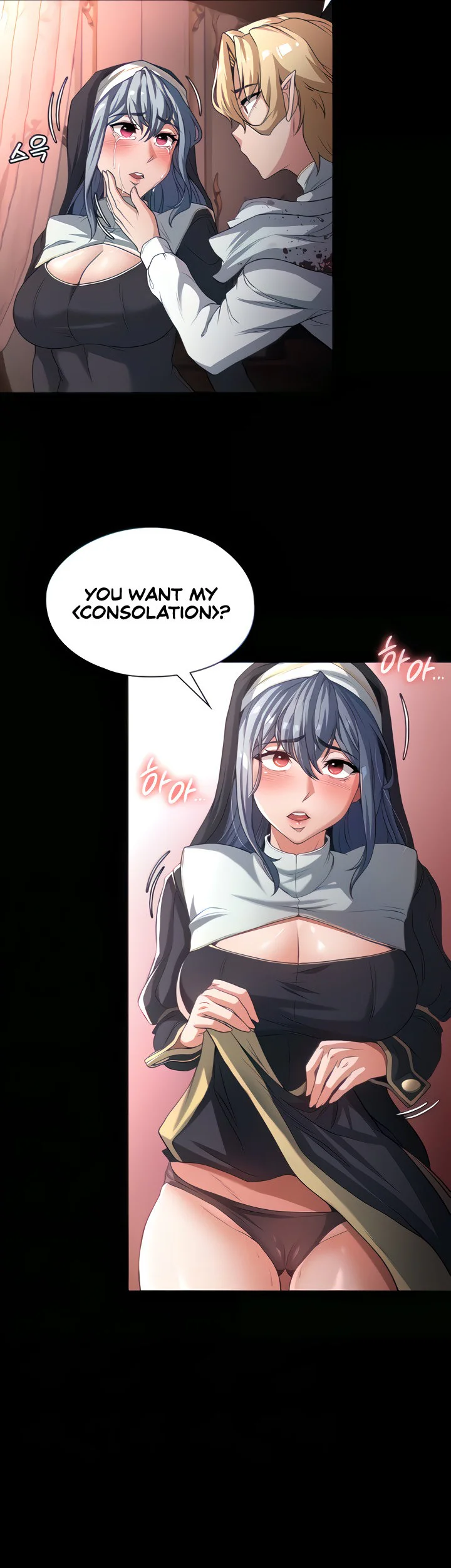 The Main Character Is the Villain Chapter 69 page 6