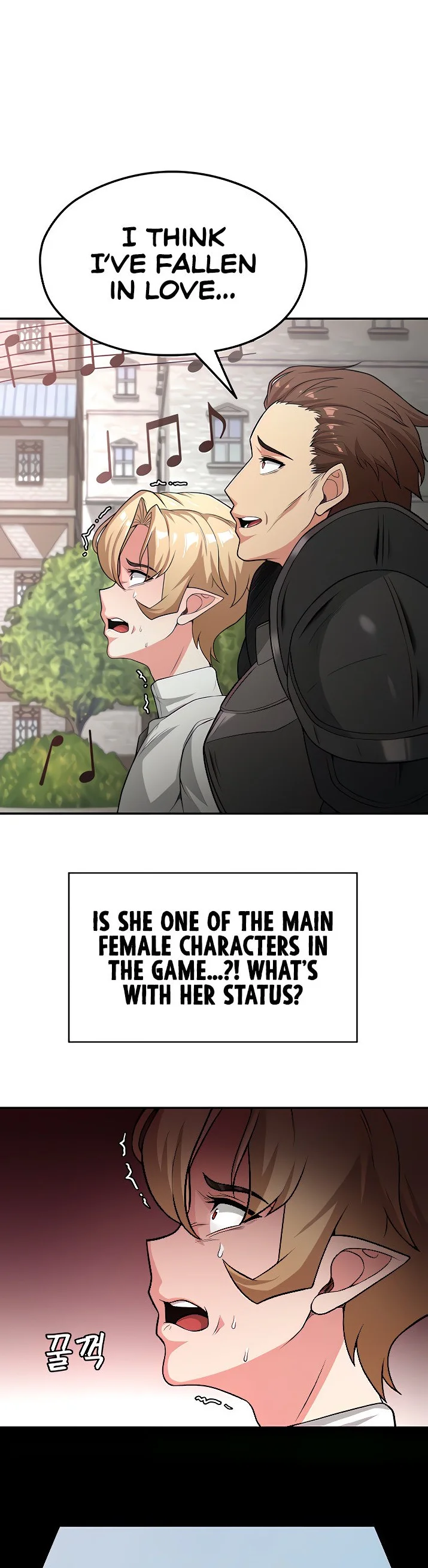 The Main Character Is the Villain Chapter 72 page 2