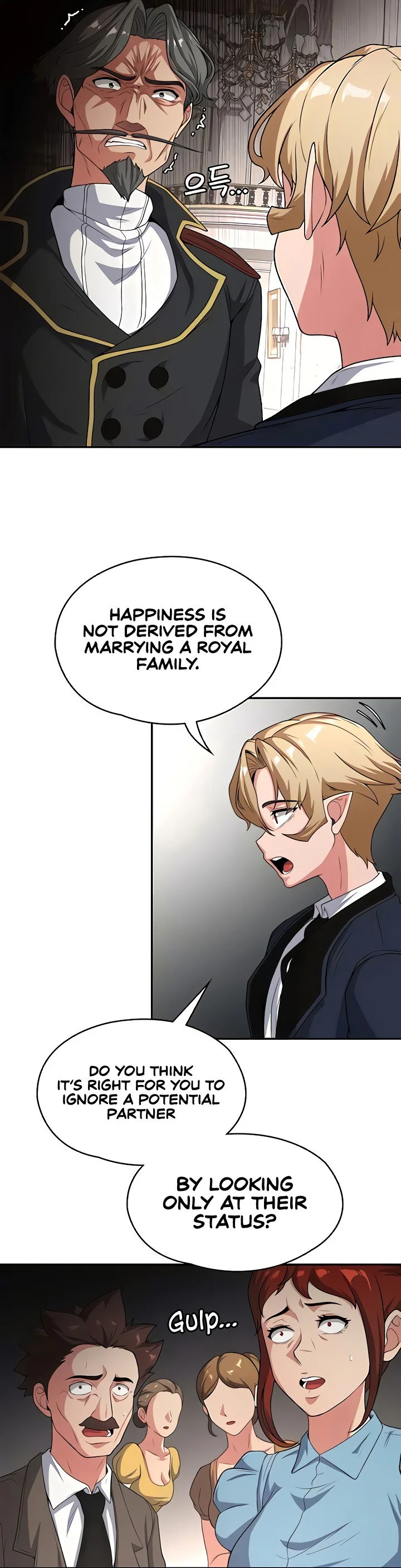 The Main Character Is the Villain Chapter 73 page 16
