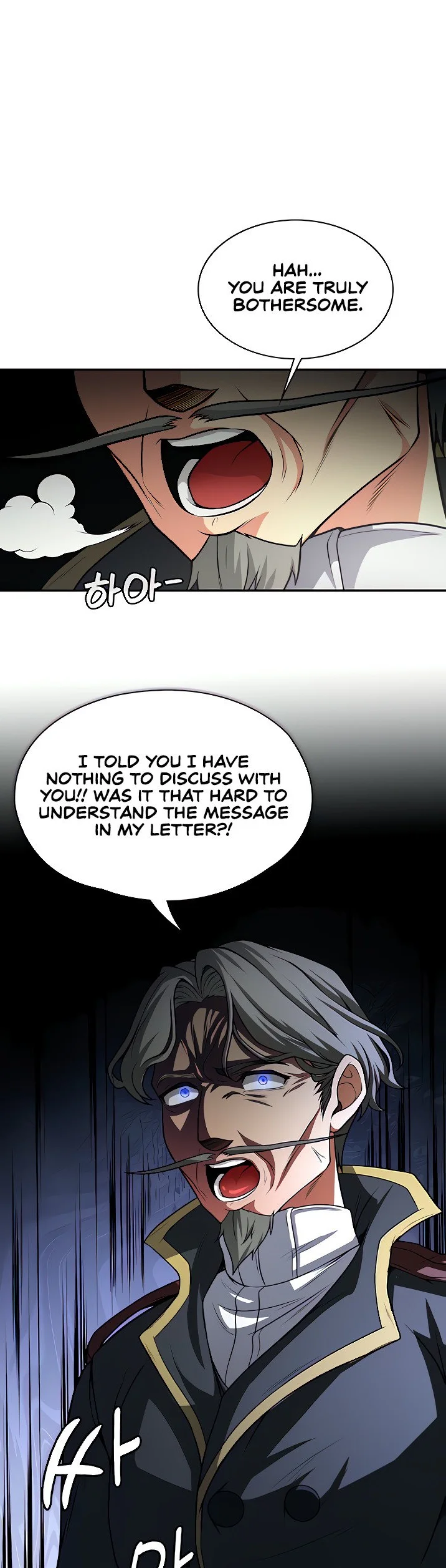 The Main Character Is the Villain Chapter 73 page 2