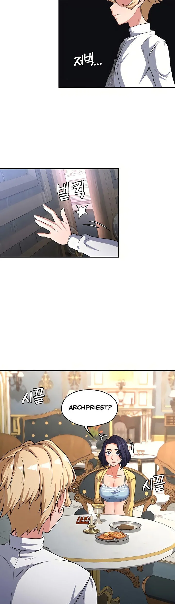 The Main Character Is the Villain Chapter 74 page 21
