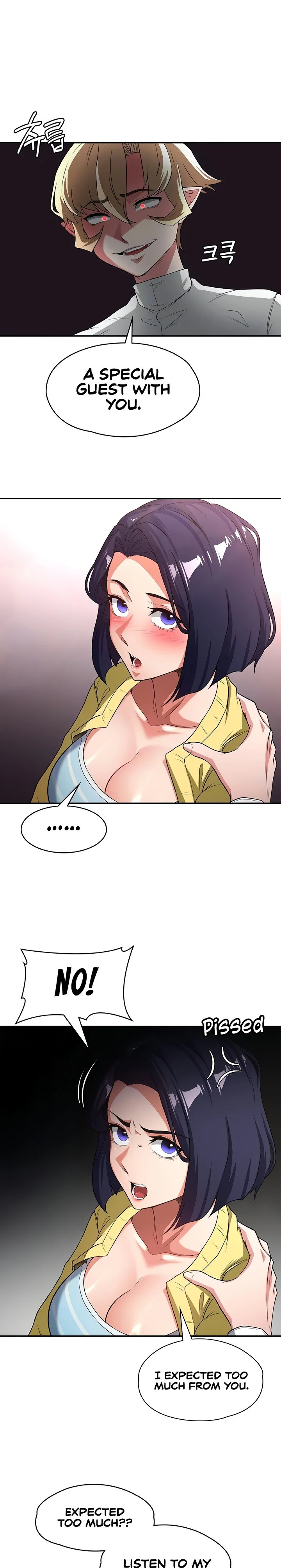The Main Character Is the Villain Chapter 75 page 5