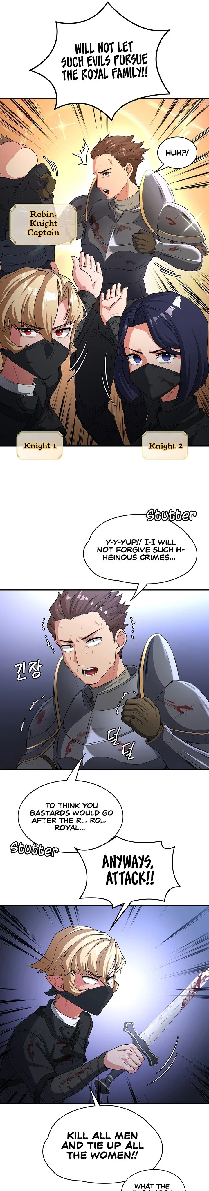 The Main Character Is the Villain Chapter 75 page 17