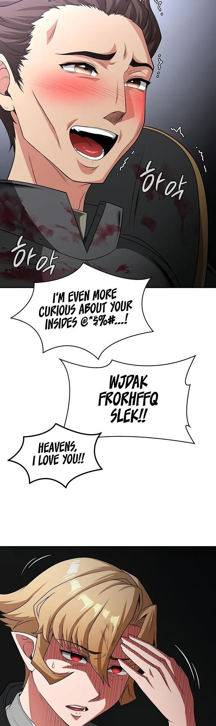 The Main Character Is the Villain Chapter 75 page 27