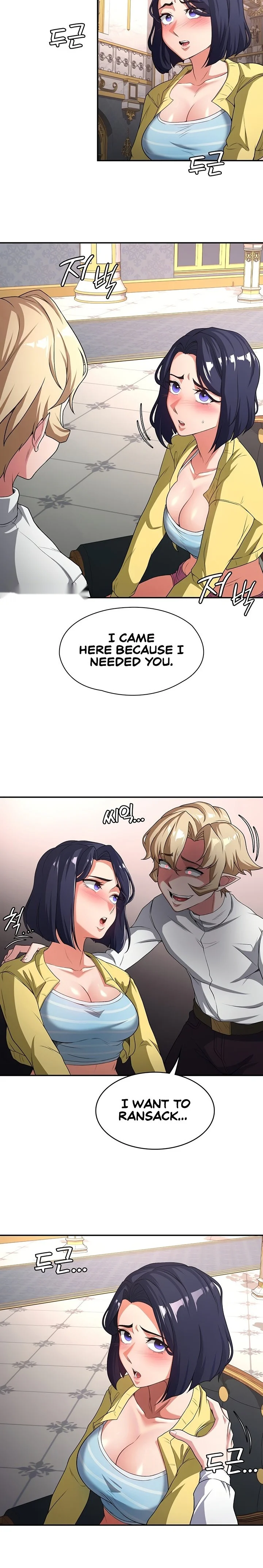 The Main Character Is the Villain Chapter 75 page 4
