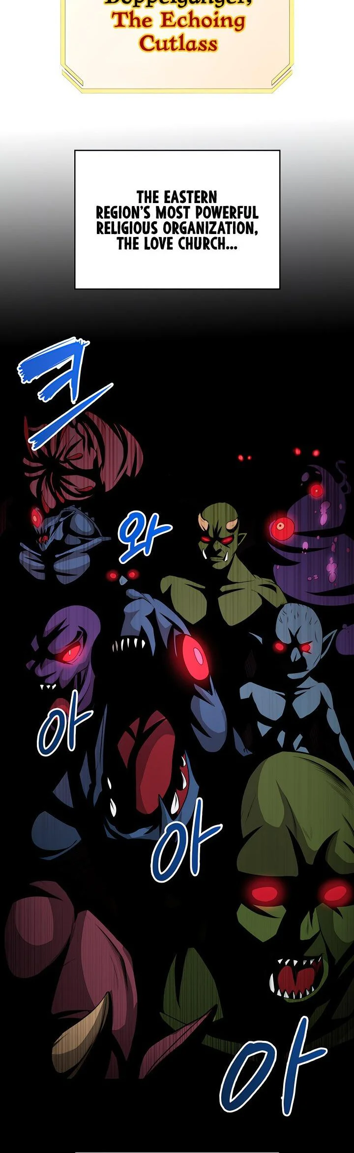 The Main Character Is the Villain Chapter 78 page 22